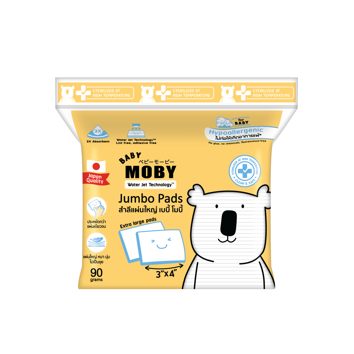 Baby Moby Jumbo Cotton Pads Baby Hub Philippines