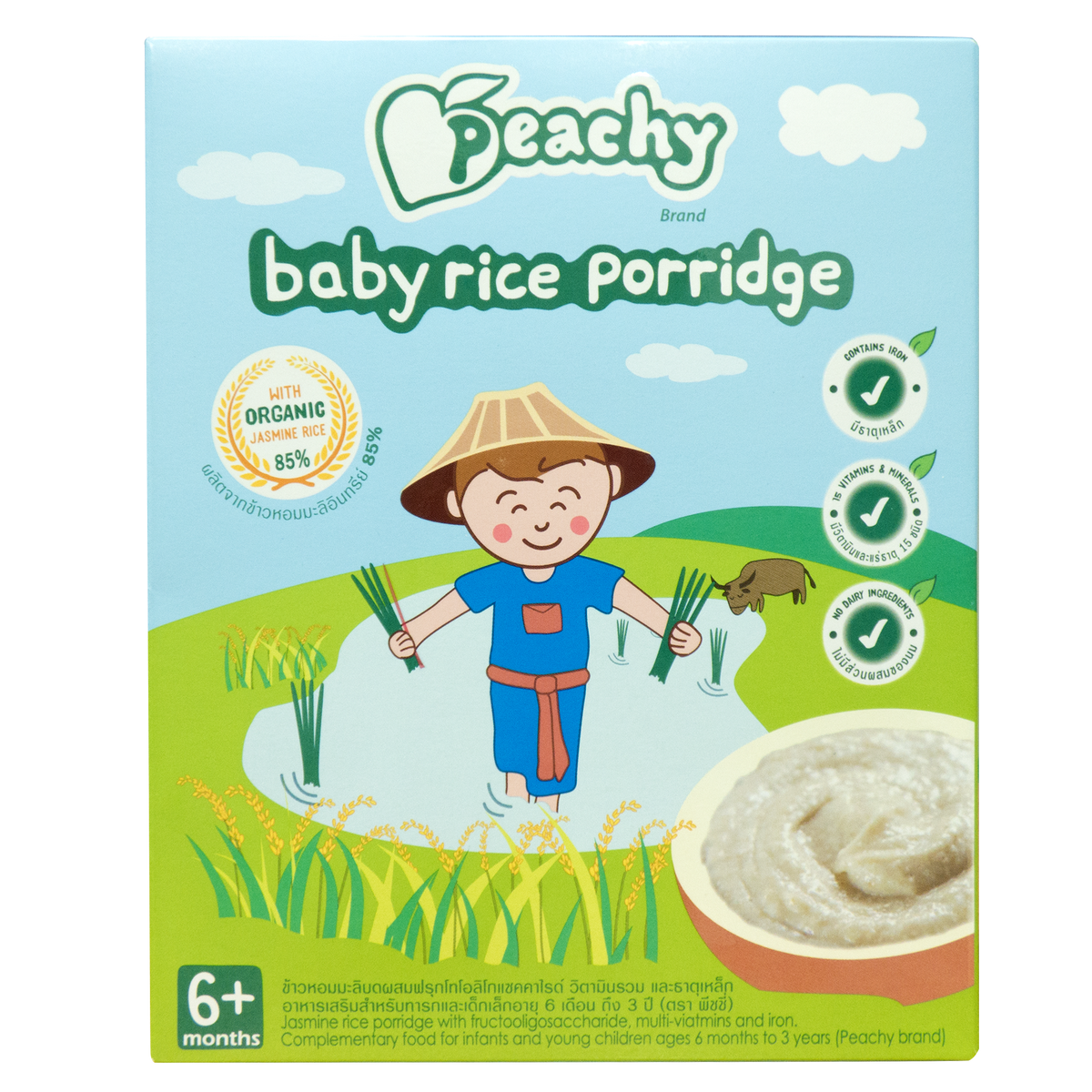 Peachy Baby Rice Porridge Baby Hub Philippines