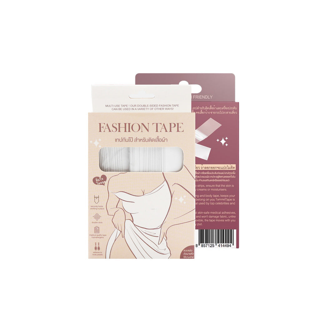 Invisible Fashion Tape