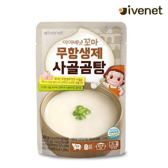 Ivenet Beef Bone Soup