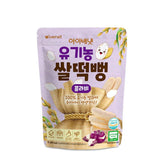 Ivenet Organic Rice Rusk Cracker