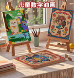 ArtKids Paint by Numbers