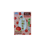 Baby Secret Organic Rice Crackers
