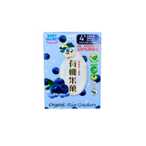 Baby Secret Organic Rice Crackers