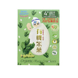 Baby Secret Organic Rice Crackers