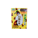 Baby Secret Organic Rice Crackers