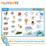 Playdate Smart Readers Collection: Bilingual Encyclopedia