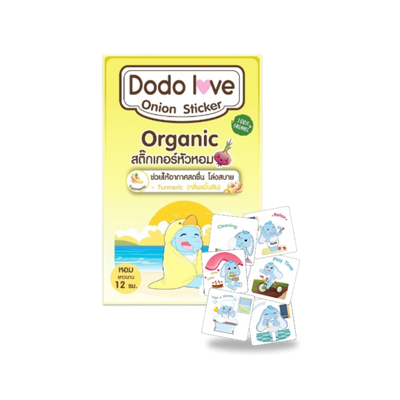 DodoLove Onion Sticker Tumeric Oil (Anti-Virus)