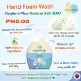 Lamoon Natural Antibac Hand Foam Wash 250ml