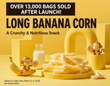 Ivenet Long Banana Corn Stick
