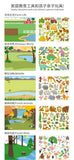 Pierre's Farm Reusable Sticker Pad