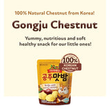 Ivenet Gongju Chestnut