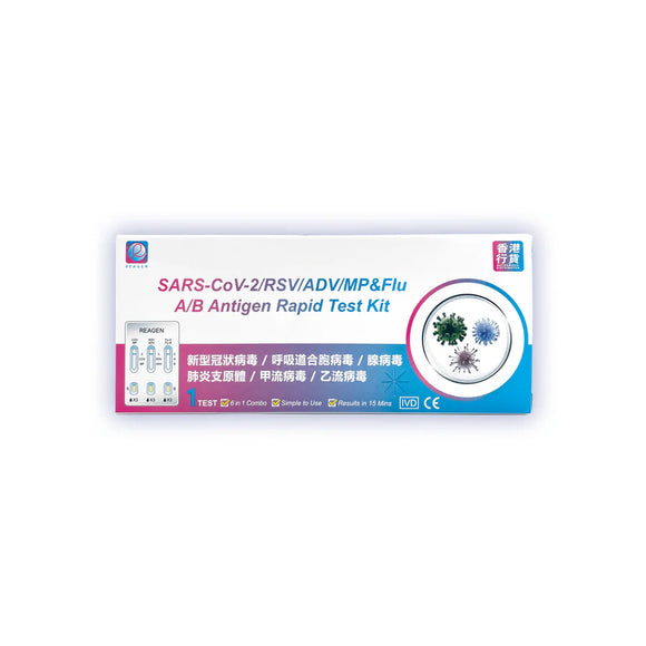 REAGEN Antigen Test Kit 6-in-1