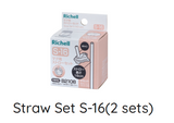 Richell Straw Cup Replacement Straw S-16