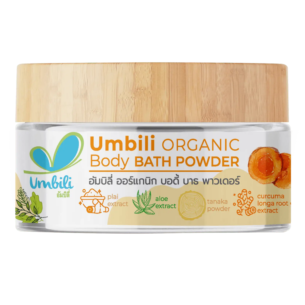 Umbili Turmeric Bath Powder – Baby Hub Philippines
