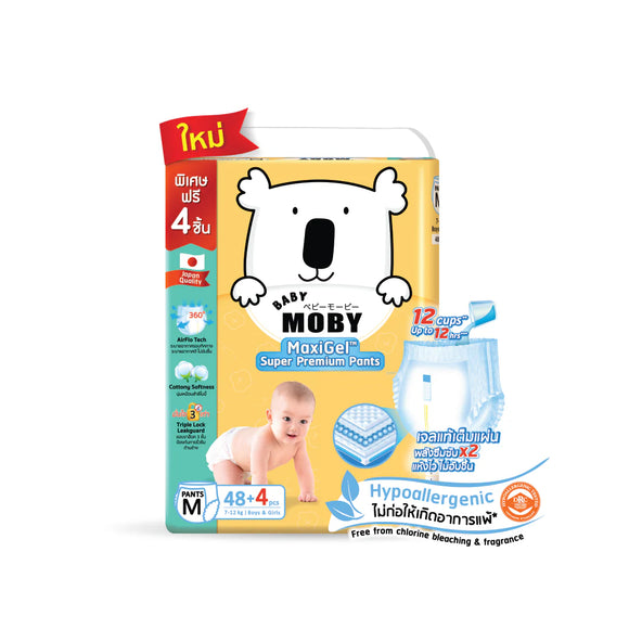 Baby Moby MaxiGel Super Premium Diaper Pants