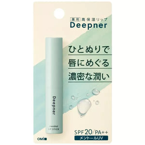 Deepner Menthol UV Lip Stick SPF 20 PA++