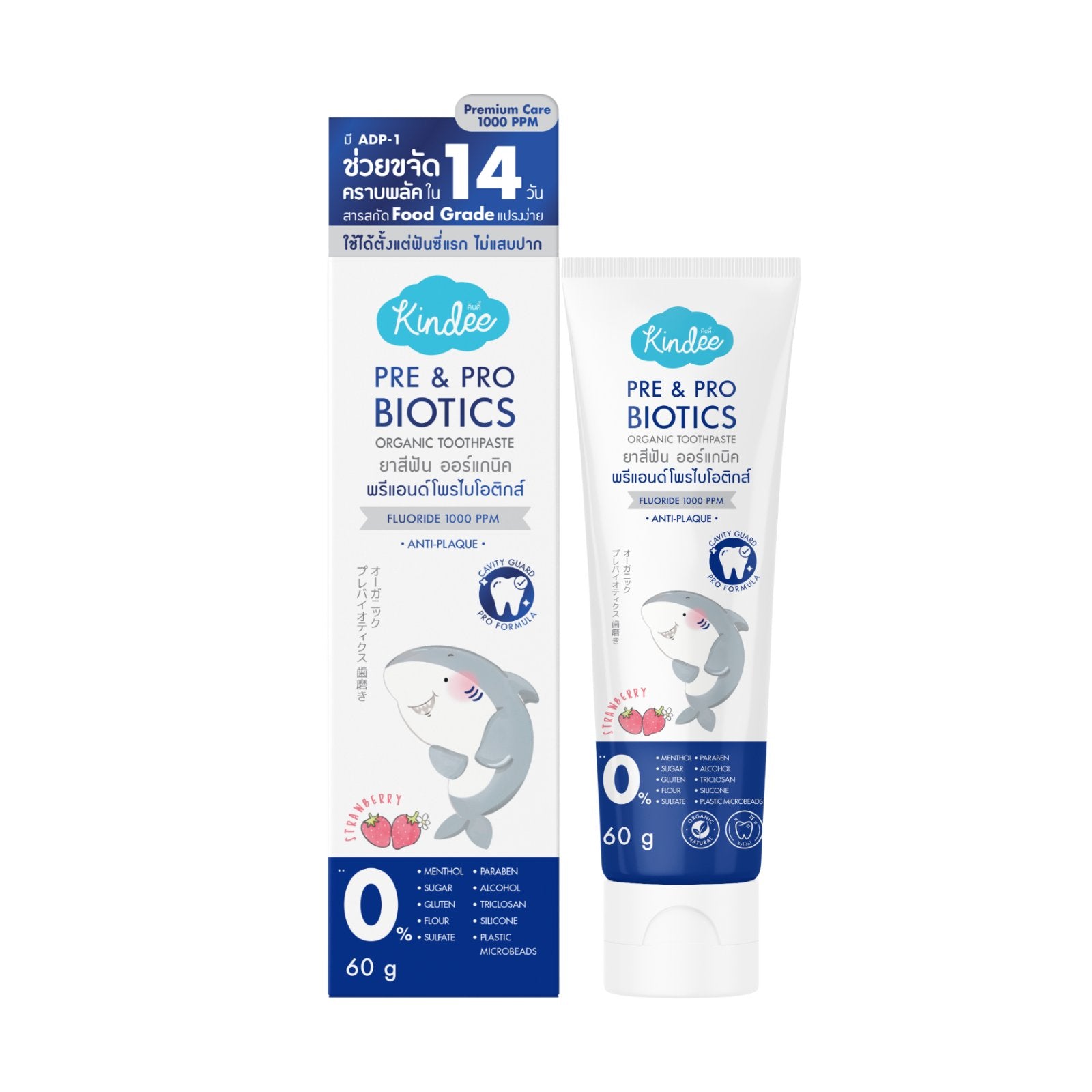 Toothpaste Kindee Kindee Pre & Pro Biotic Organic Anti-Plaque Toothpaste 6m+ (1000 ppm ...