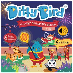 Ditty Bird: Chinese Children's Songs