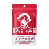 Morishita Jintan Tencha Lozenges