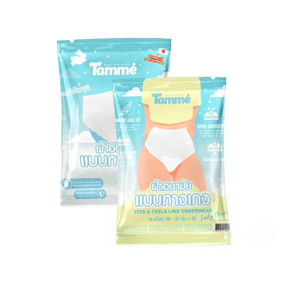 Tamme Menstrual Post Maternity Diaper Panty