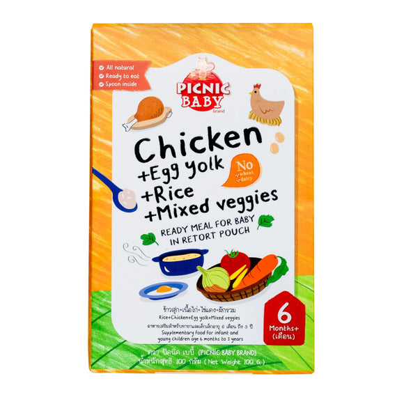 Picnic Baby Chicken with Egg Yolk Rice and Mixed Veggies (6m+)