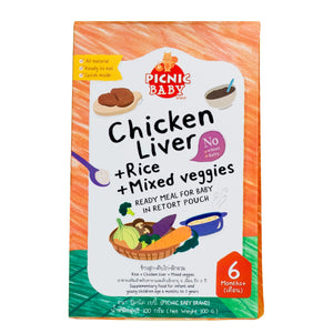 Picnic Baby Chicken Liver with Rice and Mixed Veggies (6m+)