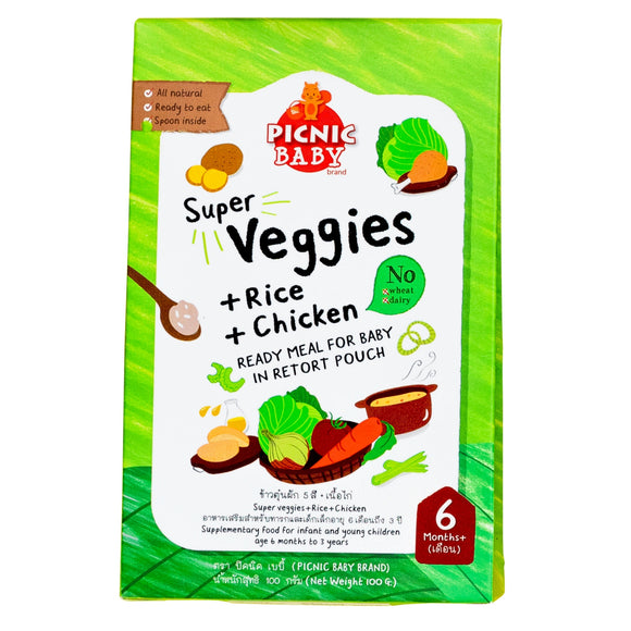 Picnic Baby Super Veggies with Rice and Chicken (6m+)